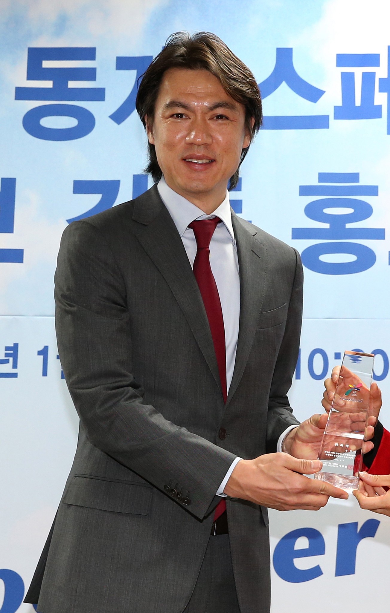 Hong Myung-bo .